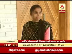 હાર્દિક પટેલની પત્ની કિંજલે સરકાર પર શું લગાવ્યો આરોપ ? જુઓ વીડિયો 