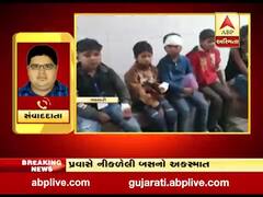 નવસારીઃ ચીખલી પાસે સ્કૂલ બસને નડ્યો અકસ્માત, 20થી વધુ વિદ્યાર્થીઓ ઘાયલ