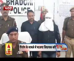 गैंगरेप के मामले में भाजपा विधायक बरी