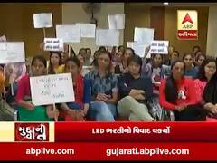 LRD ભરતીનો વિવાદ વકર્યો, અનામત અને બિનઅનામત મુદ્દે સરકાર બરાબરની ફસાઇ, જુઓ વીડિયો