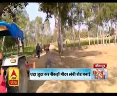 ग्रामीणों ने खुद बनाई सड़क