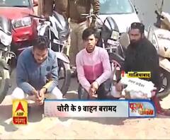 वाहन चोरों के गैंग का खुलासा
