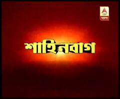 আদৌ কি সফল হবে দিল্লির ভোটে অন্যতম ইস্যু শাহিনবাগ? উত্তর মিলবে মঙ্গলবার