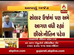 ગુજરાત બજેટઃ કૃષિ અને ખેડૂત કલ્યાણ માટે સરકારે કેટલા કરોડની સહાયની જાહેરાત કરી, જુઓ વીડિયો 