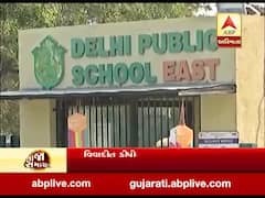 અમદાવાદઃ વિવાદિત DPS સ્કૂલ હવે નહીં થાય શરૂ, જુઓ વીડિયો