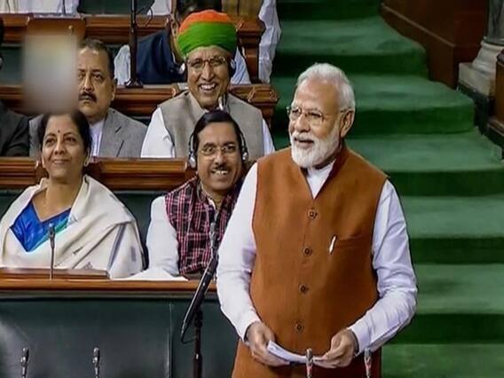 સંસદમાં PM મોદીએ પાકિસ્તાન પર શું કર્યા પ્રહાર? જુઓ વીડિયો