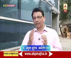 World Cancer Day | कर्करोगाचा सामना कसा करायचा? डॉ. अतुल बुडुख यांच्याशी बातचीत | Web Exclusive | ABP Majha