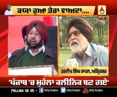 ਕੈਪਟਨ ਸਰਕਾਰ ਦੇ 11 ਲੱਖ ਨੌਕਰੀਆਂ ਦੇ ਦਾਅਵੇ 'ਤੇ ਪੰਜਾਬ ਦੇ ਸਵਾਲ