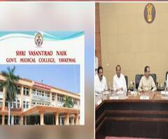 Yavatmal Doctor | मंत्र्यांचा फोन उचलला नाही म्हणून यवतमाळमध्ये निवासी डॉक्टर निलंबित | ABP MAJHA