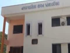 દ્વારકાઃ ખંભાળીયામાં ટાઉન હોલને લઈને કોંગ્રેસે કર્યો વિરોધ, જુઓ વીડિયો