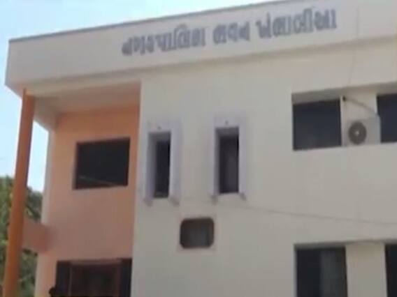 દ્વારકાઃ ખંભાળીયામાં ટાઉન હોલને લઈને કોંગ્રેસે કર્યો વિરોધ, જુઓ વીડિયો