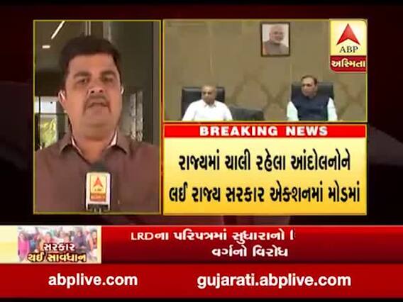 આદિવાસી પ્રમાણપત્રો, રાઠવા સમાજની માંગ મામલે ગણપત વસવાની અધ્યક્ષસ્થાને આજે મળશે મહત્વની બેઠક, જુઓ વીડિયો 