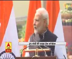 ट्रंप-मोदी की साझा प्रेस कॉन्फ्रेंस