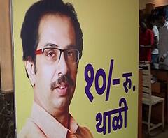 Shiv Bhojan Thali | शिवभोजन थाळीचा विस्तार, थाळींची संख्या 18 हजारांवरुन 36 हजारांवर | ABP Majha