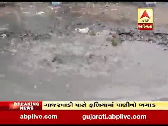 વડોદરાઃ પાણીની લાઇનમાં ભંગાણ થતાં પાણીના ફૂવારા ઉડ્યા, જુઓ વીડિયો