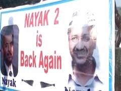 'Nayak' के पोस्टर के साथ Ramlila Maidan पहुंचा Kejriwal समर्थक
