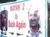 'Nayak' के पोस्टर के साथ Ramlila Maidan पहुंचा Kejriwal समर्थक