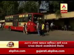 અમદાવાદઃ શિસ્તભંગ કરનાર AMTSના ડ્રાઇવર-કંડક્ટરો સામે ભરવામાં આવ્યા પગલા, જુઓ વીડિયો