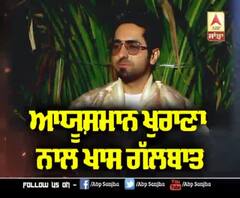 Ayushmann Khurana Interview on his film Shubh Mangal Jyada Saavdhan | Ayushmann Khurana