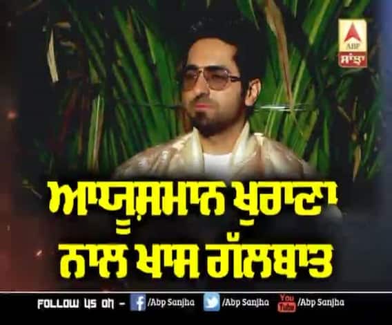 Ayushmann Khurana Interview on his film Shubh Mangal Jyada Saavdhan | Ayushmann Khurana