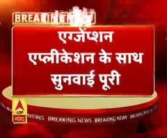 MP-MLA कोर्ट में चिन्मयानंद की सुनवाई मामला