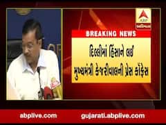 દિલ્હી હિંસાઃ મૃતકોના પરિવારને 10 લાખ રૂપિયાની સહાયઃ કેજરીવાલ