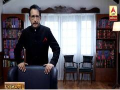 પ્રધાનમંત્રી-2: જમ્મુ-કાશ્મીર મામલામાં ખરેખર જવાબદાર કોણ?|Episode-1 | 22-02-2020 l ABP Asmita