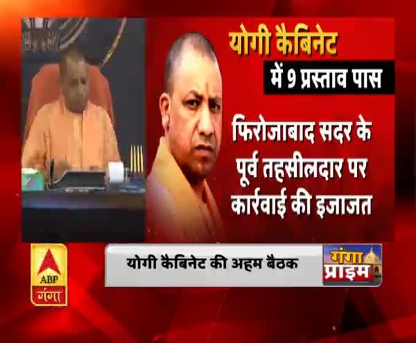 ABP News ABP News
