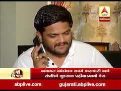 આંદોલન વખતે સરકારી સંપતિને નુકશાનનો કેસઃ હાર્દિક પટેલની આગોતરા જામીન માટે હાઇકોર્ટમાં અરજી, જુઓ વીડિયો