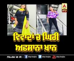 Afsana Khan entered Sidhu Moosewala and Makirat Aulakh List | Punjabi Singers Controversy