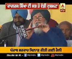 'ਕੈਪਟਨ ਅਮਰਿੰਦਰ ਨੇ ਪੰਜਾਬ ਨਾਲ ਧੋਖਾ ਕੀਤਾ'