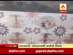 અરવલ્લીના મેઘરજમાં શૌચાલયમાં ધાર્મિક પ્રતીક લગાવતા વિવાદ, સરપંચ-તલાટીને ફટકારી નોટિસ, જુઓ વીડિયો 