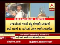 રાજકોટઃ મોબાઇલ કંપનીનો 42 કરોડનો ટેક્સ બાકી, જુઓ વીડિયો