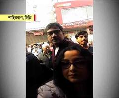 শাহিনবাগে সস্ত্রীক অভিনেতা কৌশিক সেন, স্লোগানে গলা মেলালেন আন্দোলনকারীদের সঙ্গে