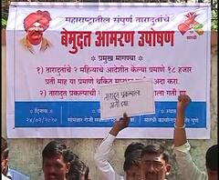 Sarathi | पुण्यात सारथी योजनेसंदर्भात उपोषण सुरू, महिन्याला 18 हजार रुपयांचं मानधन देण्याची तरतूद