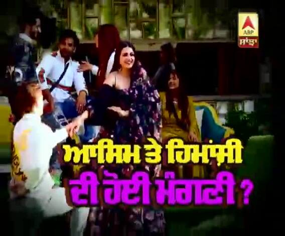 Asim Himanshi got engaged On Bigg Boss 13 finale | Asimanshi