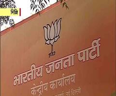 দিল্লি বিধানসভা ভোটে দলের ভরাডুবি নিয়ে আজ ম্যারাথন বৈঠকে বসছে বিজেপি