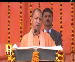 2025 तक टीबी से मुक्त करना है:सीएम योगी 