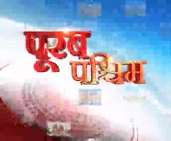 पूरब पश्चिम की खबरों का खास बुलेटिन, देखिए बड़ी खबरें | ABP Ganga.