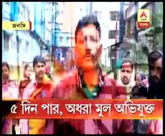 জলঙ্গিতে সিএএ বিরোধী মিছিলে গুলিতে জোড়া মৃত্যুর পর ৫ দিন পার, এখনও অধরা মূল অভিযুক্ত