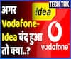 AGR Case: Vodafone Idea on brink of exit after Supreme Court verdict