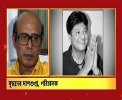 তাপস পাল অসম্ভব উঁচুদরের অভিনেতা ছিলেন, যথার্থ মূল্যায়ন হয়নি, বললেন পরিচালক বুদ্ধদেব দাশগুপ্ত 