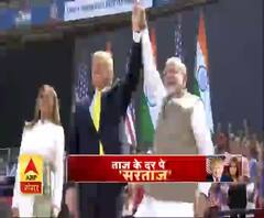Namaste Trump : Motera Stadium में डोनाल्ड ट्रम्प का ग्रैंड WELCOME