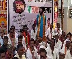 Rural News | जिल्हाधिकारी कार्यालयासमोर भाजपचं आंदोलन