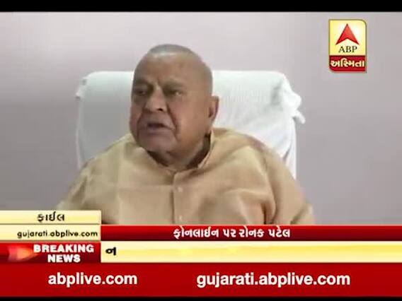 મહેસાણાઃ સહકારી આગેવાન નટુભાઈ પિતાંબરનું ટૂંકી બીમારી બાદ નિધન