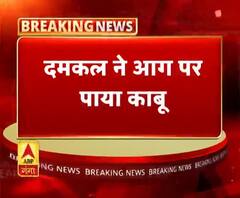 देहरादून- भयंकर आग से हाहाकार