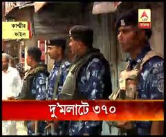 ABP News