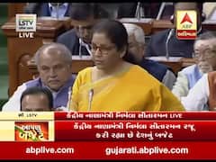 બજેટ 2020 LIVE UPDATE : GSTને લાગુ કરવું ઐતિહાસિક પગલું- સિતારમણ
