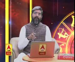 मीन राशिफल March 2020 :जानिए March का महीना क्या कहता है आपके बारे में | ABP Ganga