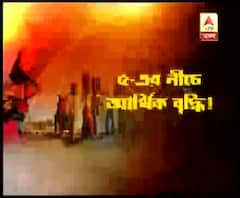 ১০০ দিনের কাজে বরাদ্দ কমিয়েছে কেন্দ্র, উদ্বেগে রাজ্যের জবকার্ড হোল্ডাররা 